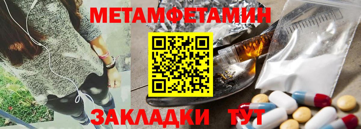 Амфетамин Premium Алапаевск