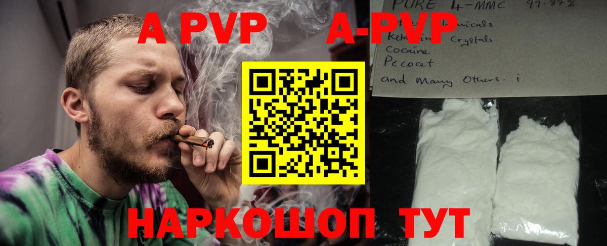APVP VHQ Алапаевск