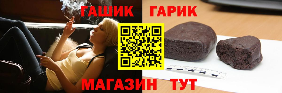 Гашиш индика сатива Алапаевск