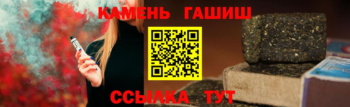 ГАШИШ hashish  Вход с VPN  ГАШ убойный  Алапаевск 