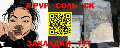 молекула духа Моздок