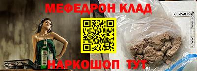 кокс Можайск
