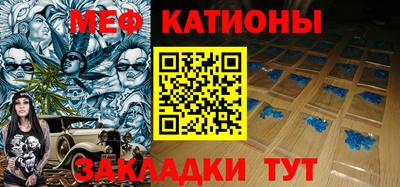 молекула духа Моздок