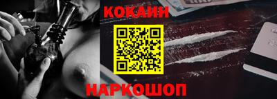 кокс Можайск