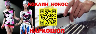 молекула духа Моздок