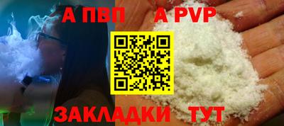 молекула духа Моздок