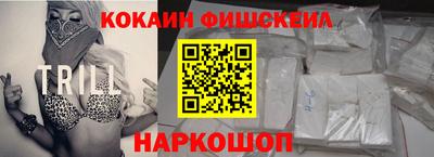 кокс Можайск