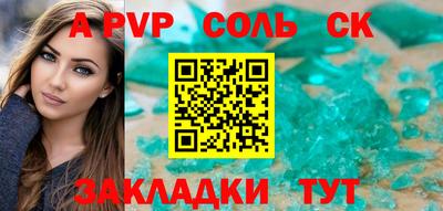 молекула духа Моздок