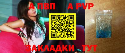 молекула духа Моздок