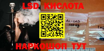 молекула духа Моздок