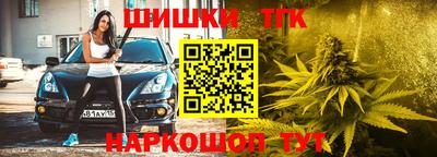молекула духа Моздок