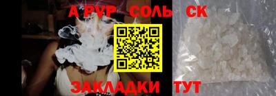 кокс Можайск