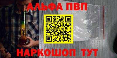 молекула духа Моздок
