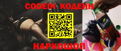 кокс Можайск