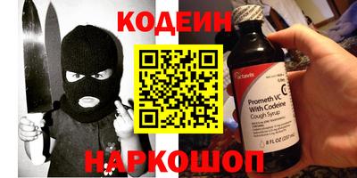 кокс Можайск