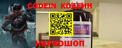 молекула духа Моздок
