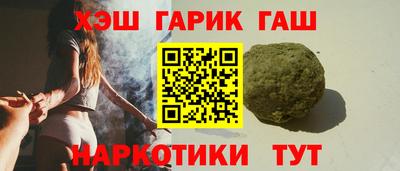молекула духа Моздок