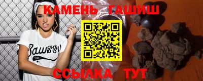 молекула духа Моздок
