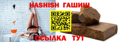 молекула духа Моздок