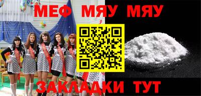 молекула духа Моздок