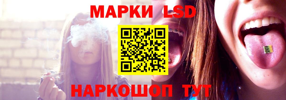 Лсд 25 экстази кислота  Вход с VPN  ЛСД экстази  ОМГ ОМГ зеркало  ЛСД экстази кислота  Алапаевск 