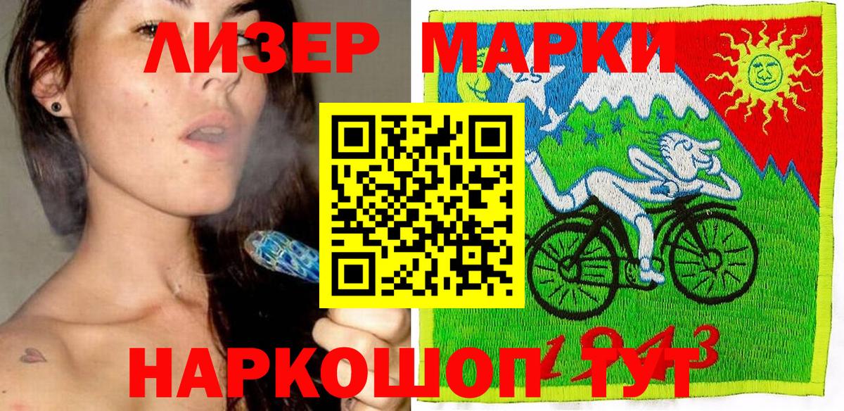Марки NBOMe 1,8мг  Вход с VPN  купить закладку  Алапаевск 
