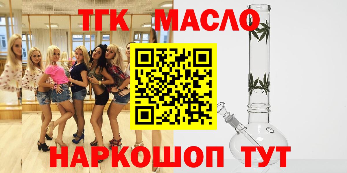 ТГК концентрат Алапаевск