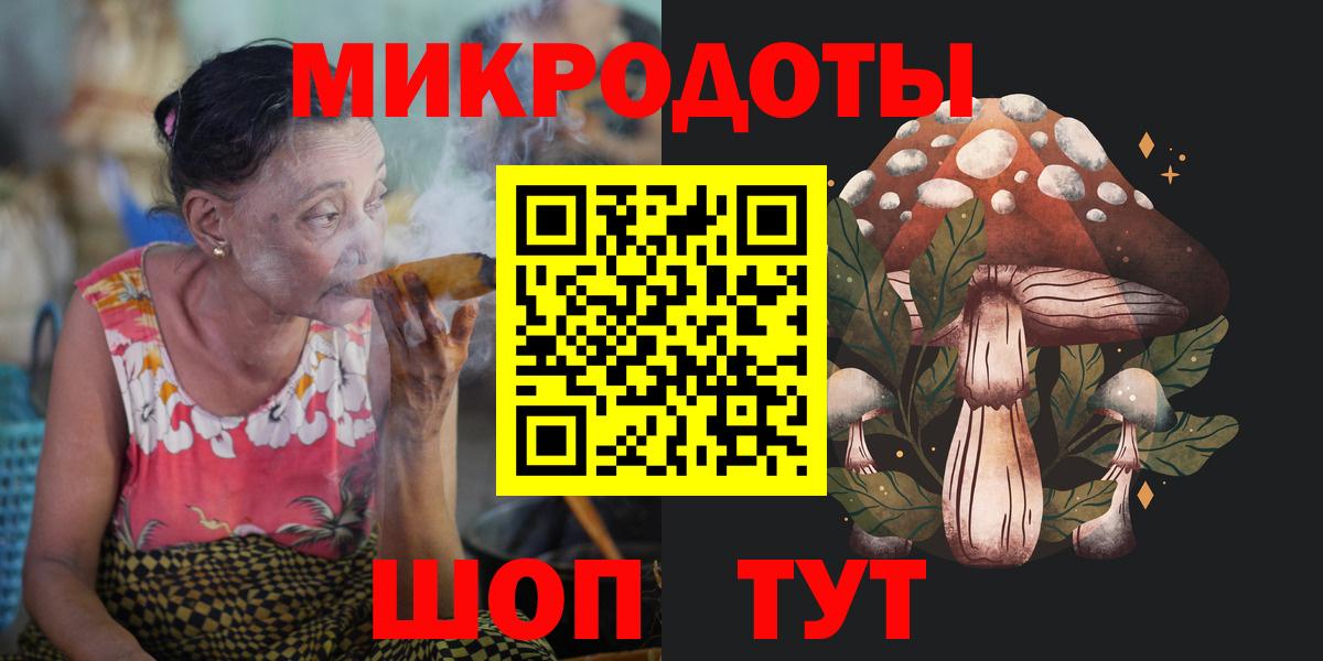 Псилоцибиновые грибы Magic Shrooms  Вход с VPN  Алапаевск 